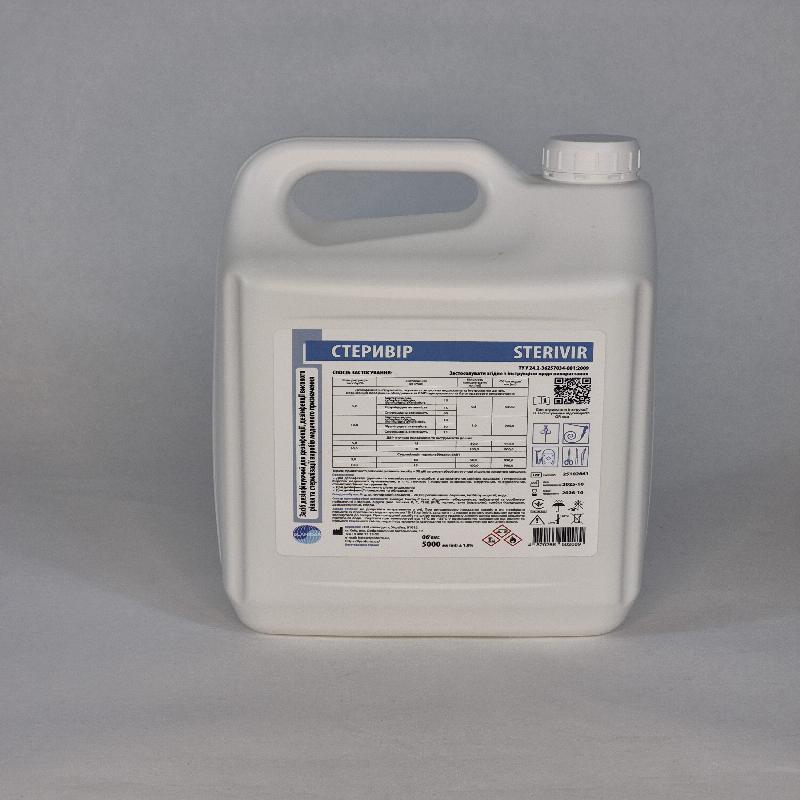 Засіб дезінфікуючий для дезінфекції, дезінфекції високого рівня та стерилізації виробів медичного призначення «Стеривір (Sterivir)», 5000 мл (ml)